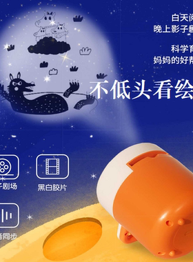 DooDoo儿童投影仪故事机哄睡绘本益智男女婴幼儿宝宝生日节日礼物