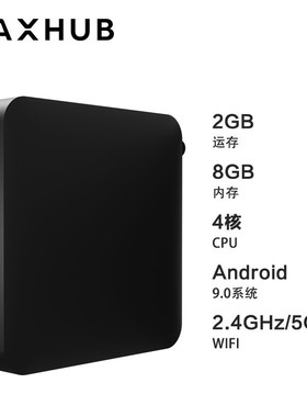 maxhub 高清传屏盒子WB03 无线投屏器手机笔记本电脑传电视显示器