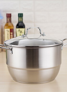 吉亮不锈钢复底单篦蒸锅双篦多层锅钢柄双耳汤锅家用特厚多功能锅