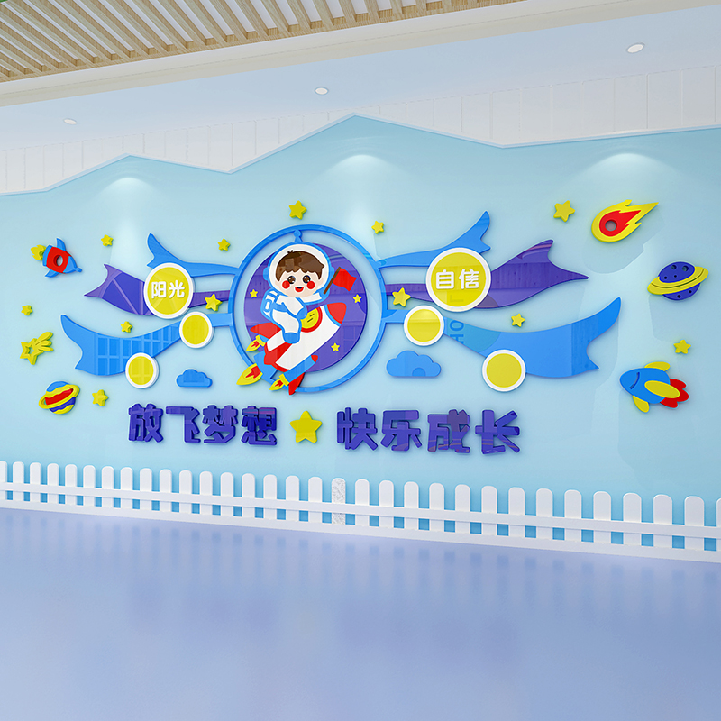 幼儿园早教标语环创主题墙装饰楼梯走廊卡通象墙贴画学校大厅布置图片