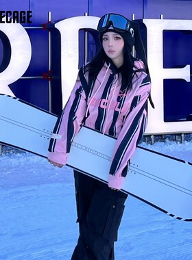 乐凯奇滑雪板单板套装滑雪碳纤雪板全能男女平花刻滑全地域