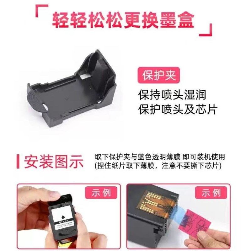 305XL墨盒适用惠普HP 2700e 2710 2720 2320 6020e打印机墨水盒