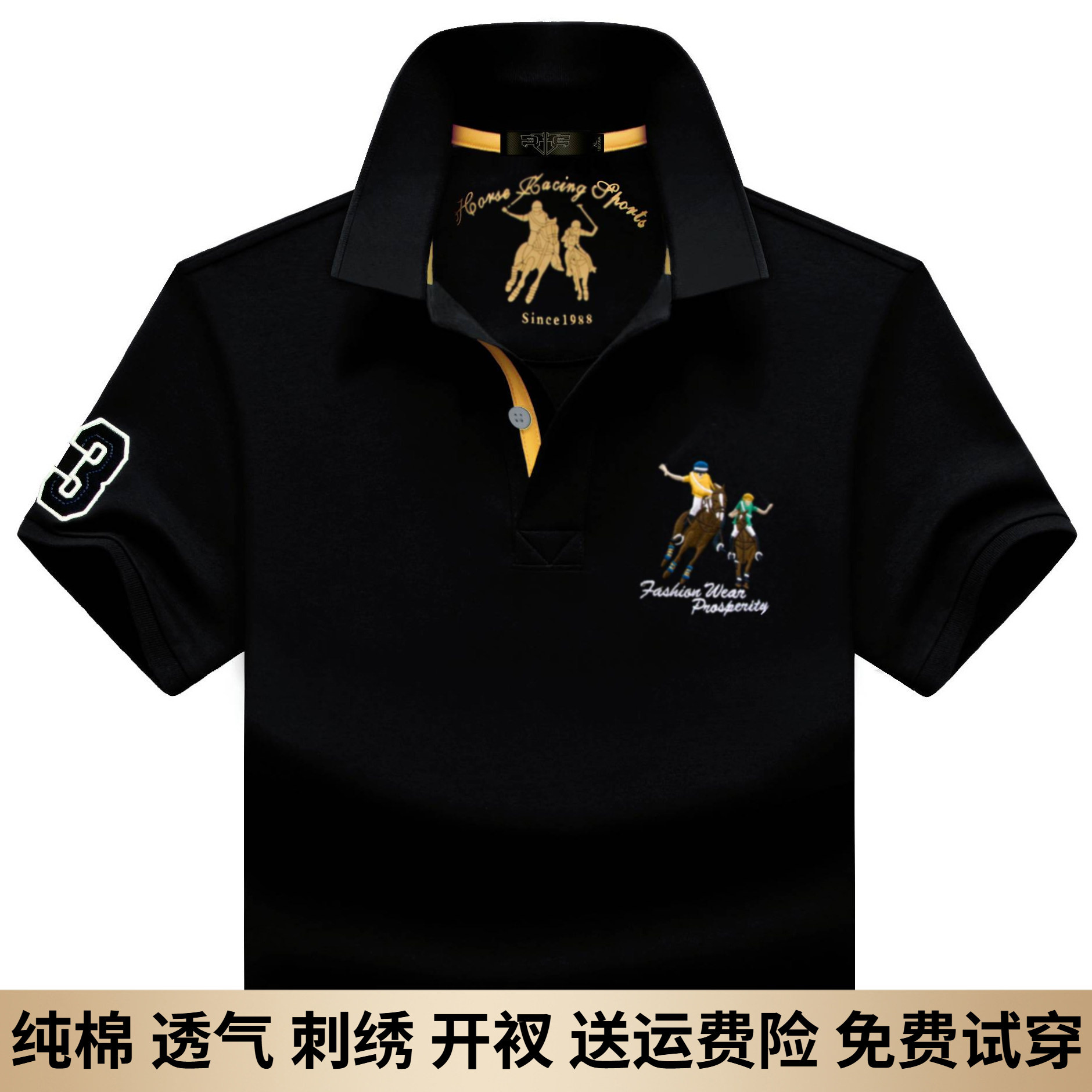 保尔polo衫男香港宽松纯棉短袖T恤商务休闲绣花中青年翻领夏季