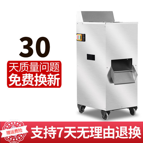 金梓源切片切丝切丁多功能大功率