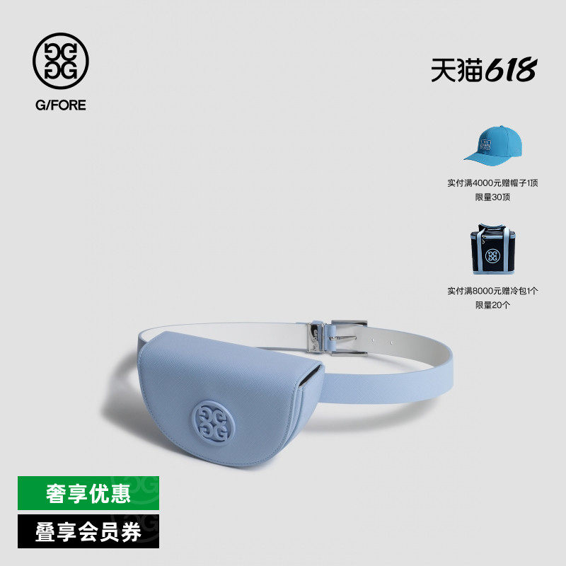 G/FORE吉福官方春夏POUCH高尔夫挂件包