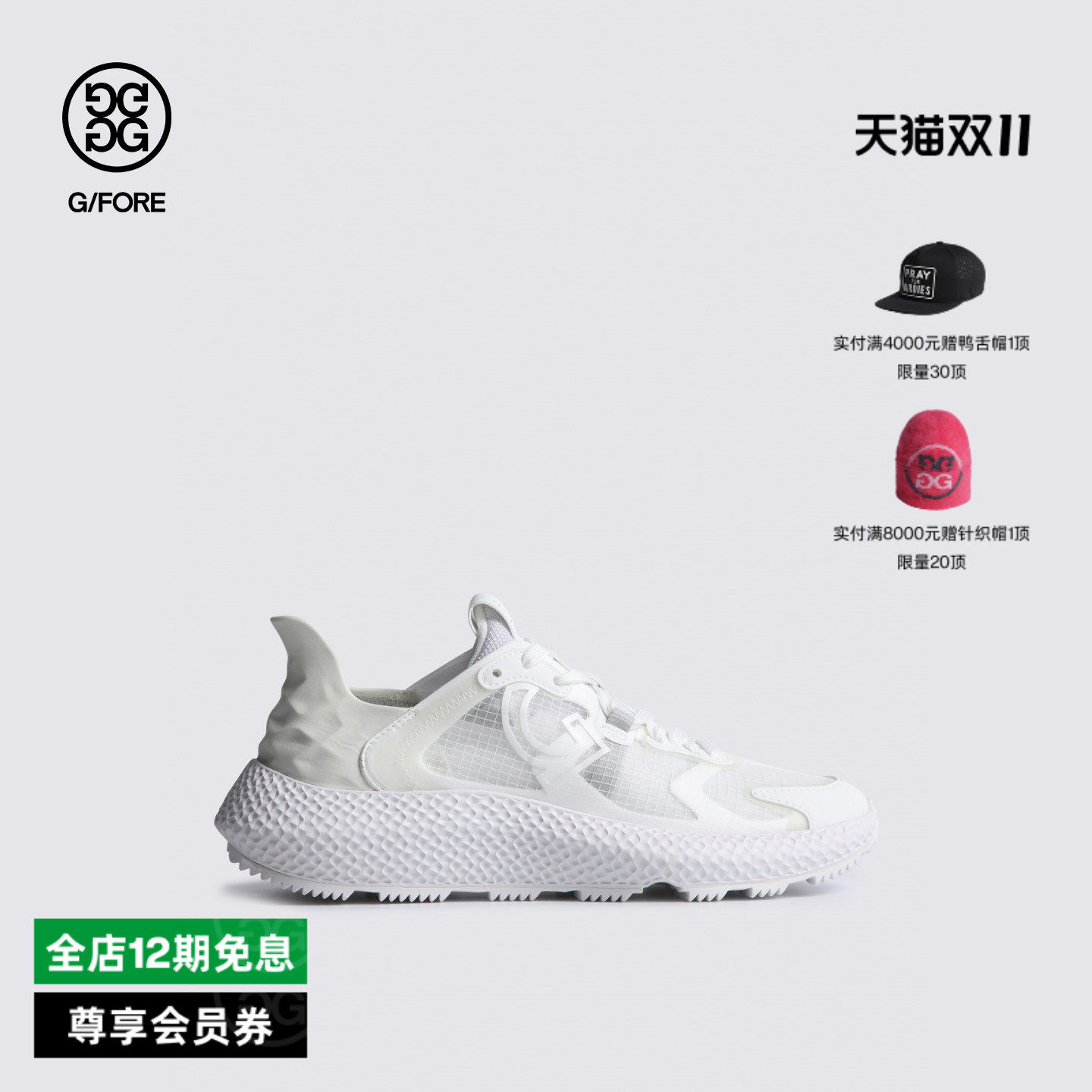 G/FORE吉福官方早秋新品女士高尔夫鞋RIPSTOP MG4X2系列运动球鞋