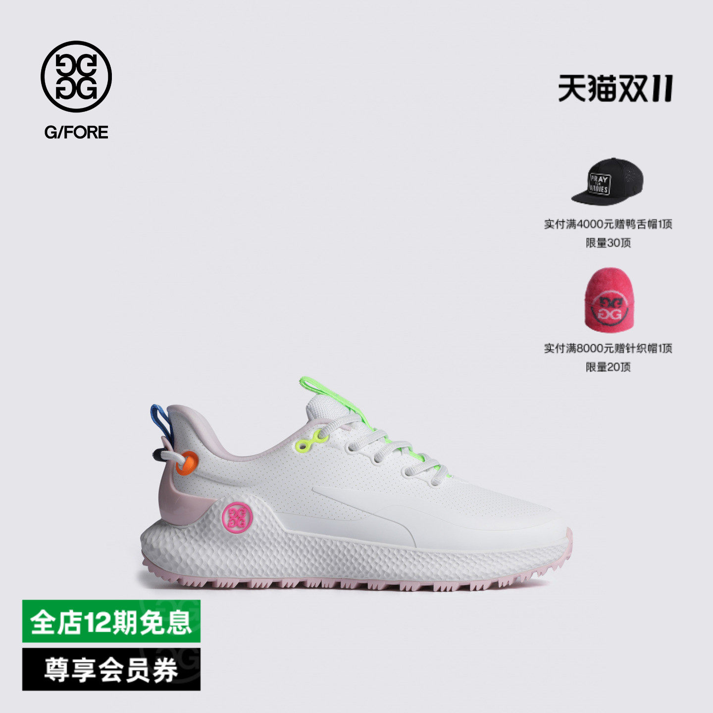 G/FORE吉福官方春夏新品女士高尔夫鞋SPIKELESS MG4+O2系列运动鞋