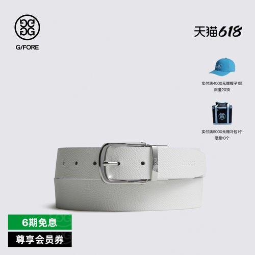 G/FORE吉福官方春夏新品REVERSIBLE EMBO BELT腰带