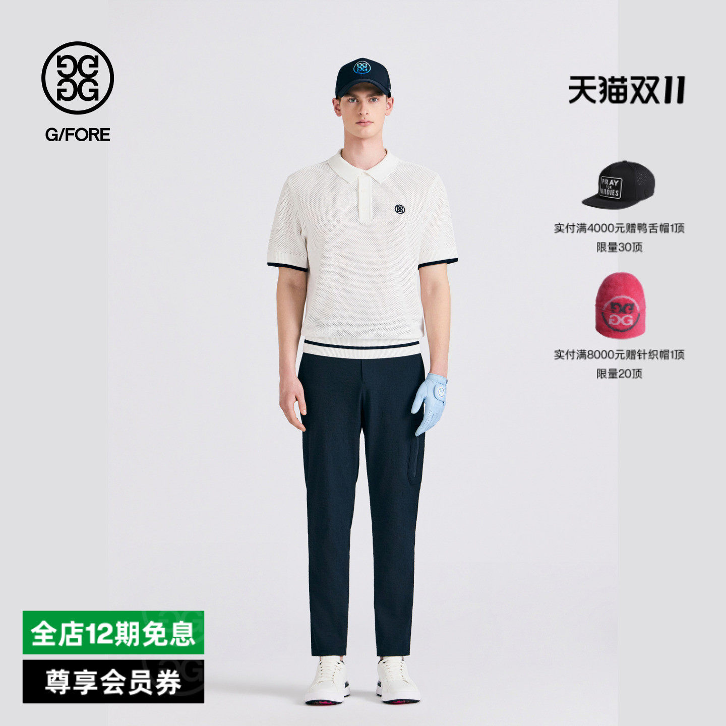 G/FORE吉福官方春夏新品男士高尔夫服装SEERSUCKER PANT长裤