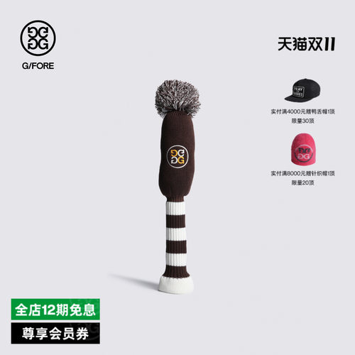 GFORE吉福官方秋季新品KNIT DRIVER COVER高尔夫球杆头套