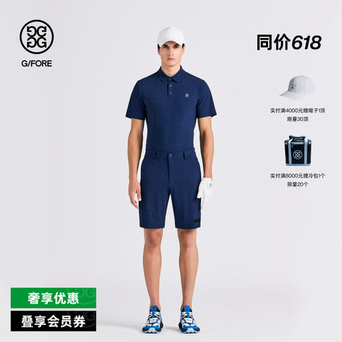 G/FORE吉福官方秋冬男士高尔夫服装TEXTURED PATTERN短袖POLO