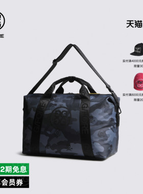 G/FORE吉福官方春夏新品CAMOUFLAGE BOSTON男士波士顿包衣物包