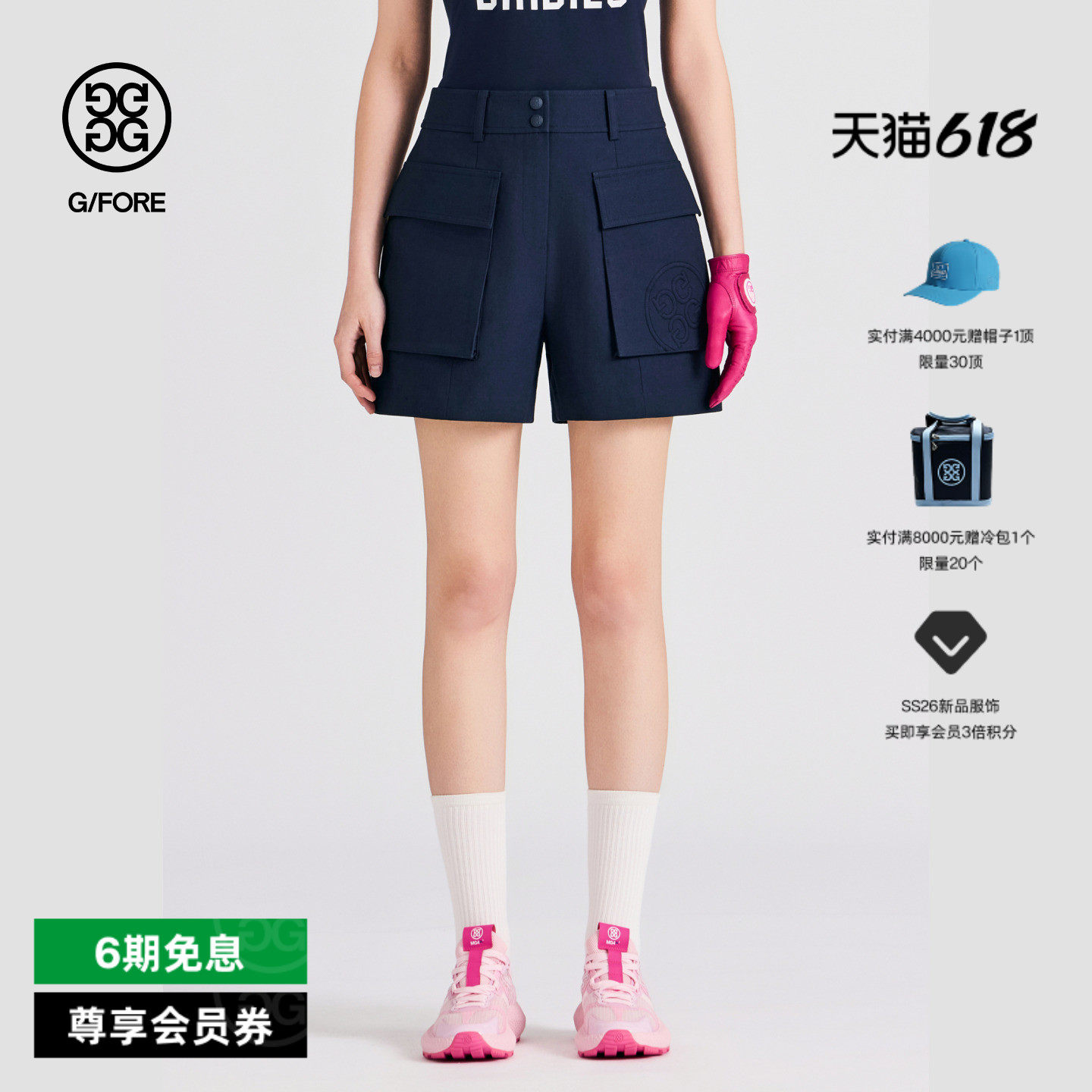 G/FORE吉福官方春夏新品女士高尔夫服装POCKET SHORT短裤