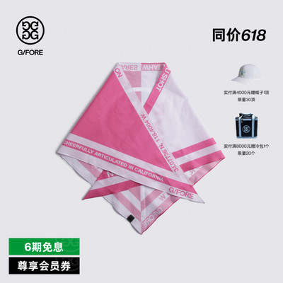 G/FORE吉福官方春夏新品ESSENTIAL SCARF丝巾
