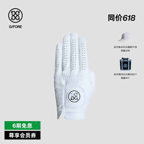 G/FORE吉福官方春夏新品MENS GOLF GLOVE高尔夫手套