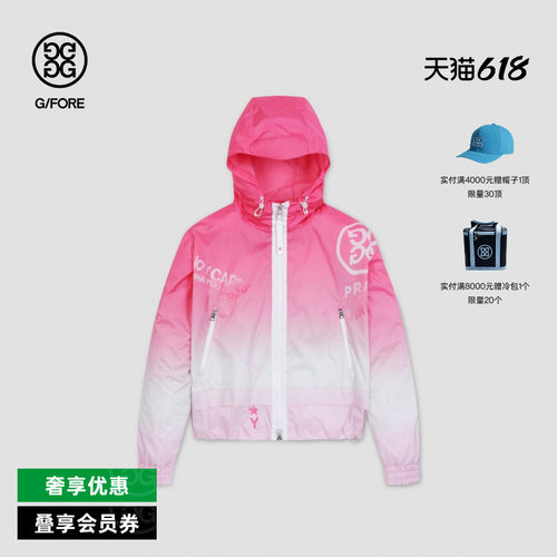 G/FORE吉福官方女士高尔夫服装GRADIENT JUMPER连帽外套