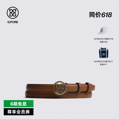 G/FORE吉福官方春夏新品CLASSIC BUCKLE BELT(WOMEN)腰带