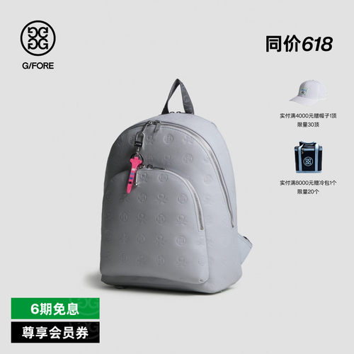 G/FORE吉福官方秋冬BACKPACK双肩背包