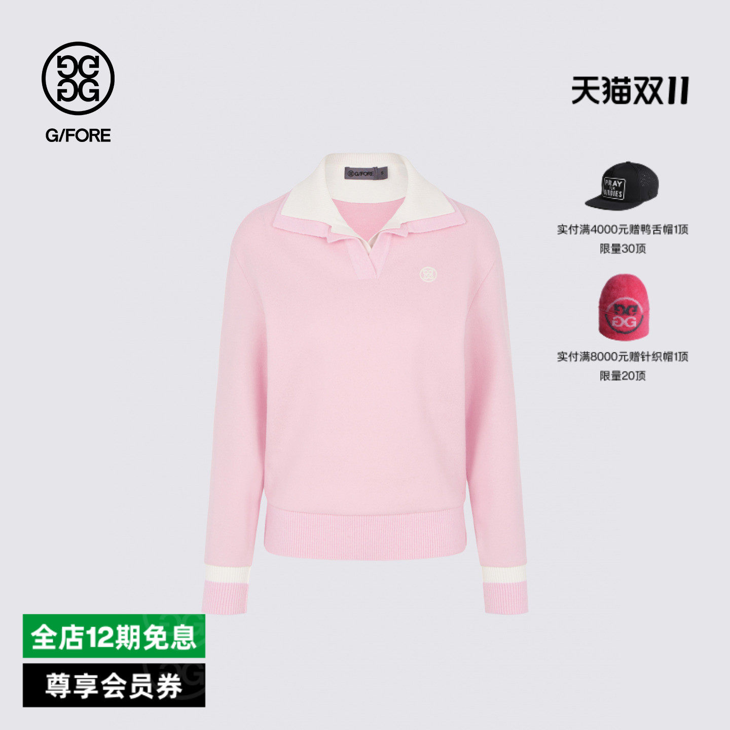 GFORE吉福官方秋季新品女士高尔夫服饰WINTER POLO翻领针织衫