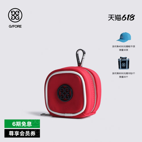 G/FORE吉福官方秋冬SQUARE BALL POUCH球包