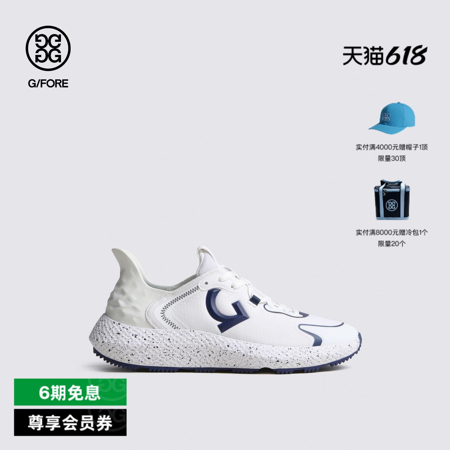 G/FORE吉福官方春夏新品男士高尔夫鞋MG4X2 KNIT系列运动鞋