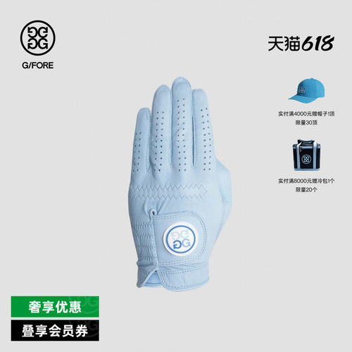 G/FORE官方高尔夫手套