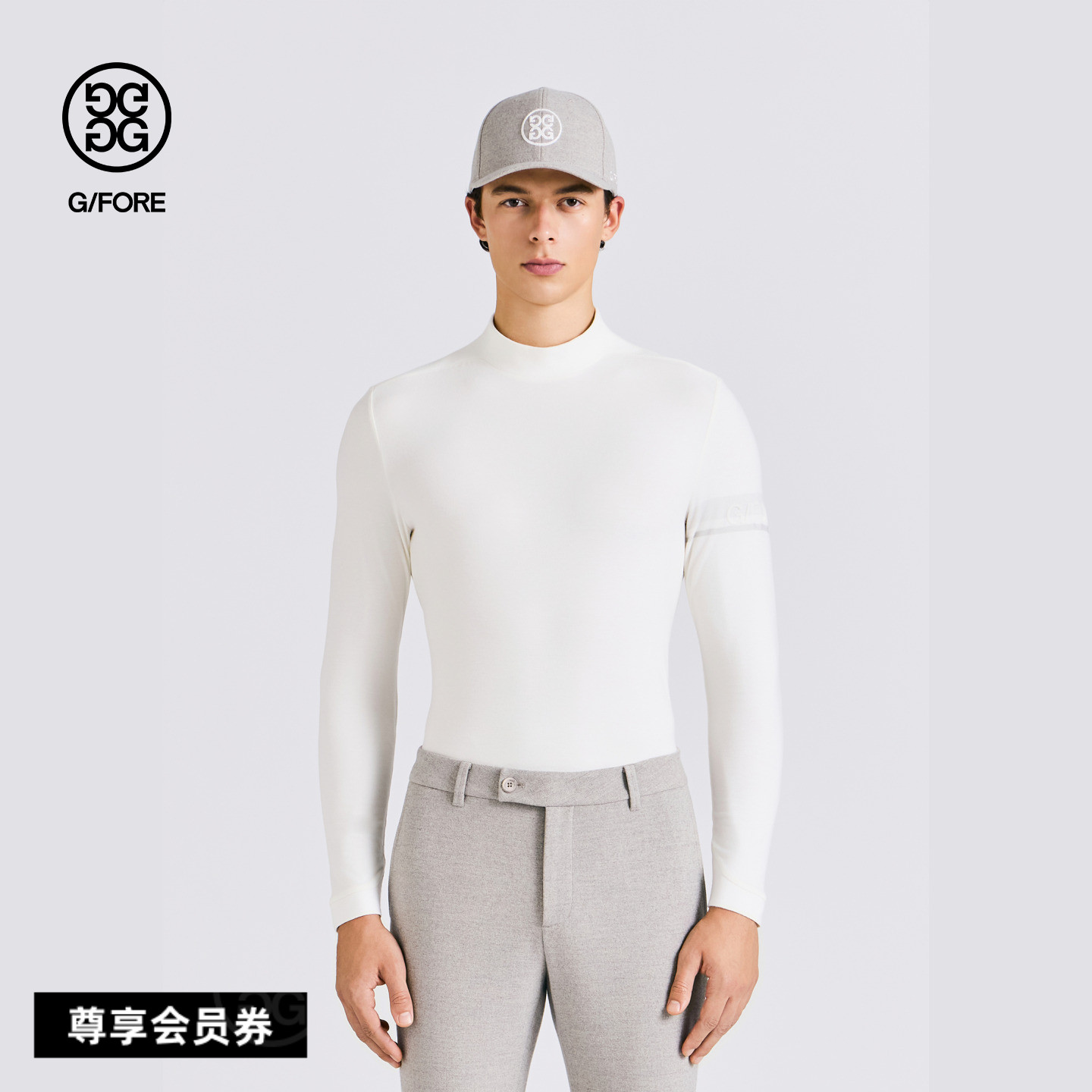 G/FORE吉福官方秋冬新品男士高尔夫服装BASELAYER打底衫