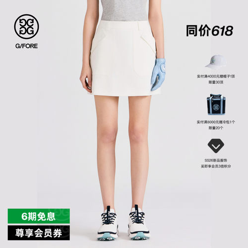 G/FORE吉福官方春夏新品女士高尔夫服装A-LINE SKORT短裙