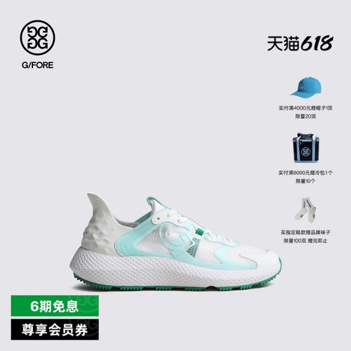 G/FORE吉福官方春夏新品男士高尔夫鞋RIPSTOP MG4X2系列运动鞋