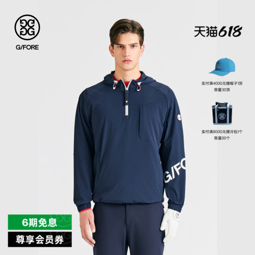 G/FORE吉福官方男士高尔夫服装HOOIDIE ANORAK上衣