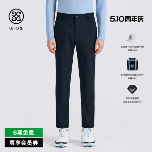 G/FORE吉福官方春夏新品男士高尔夫服装JERSEY PANT长裤