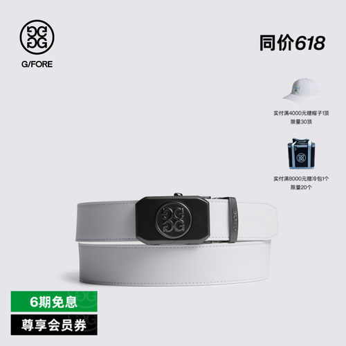 G/FORE吉福官方春夏新品BALL MARKER BELT腰带