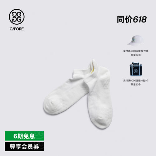 G/FORE吉福官方早春新品NO SHOW SOCK袜子