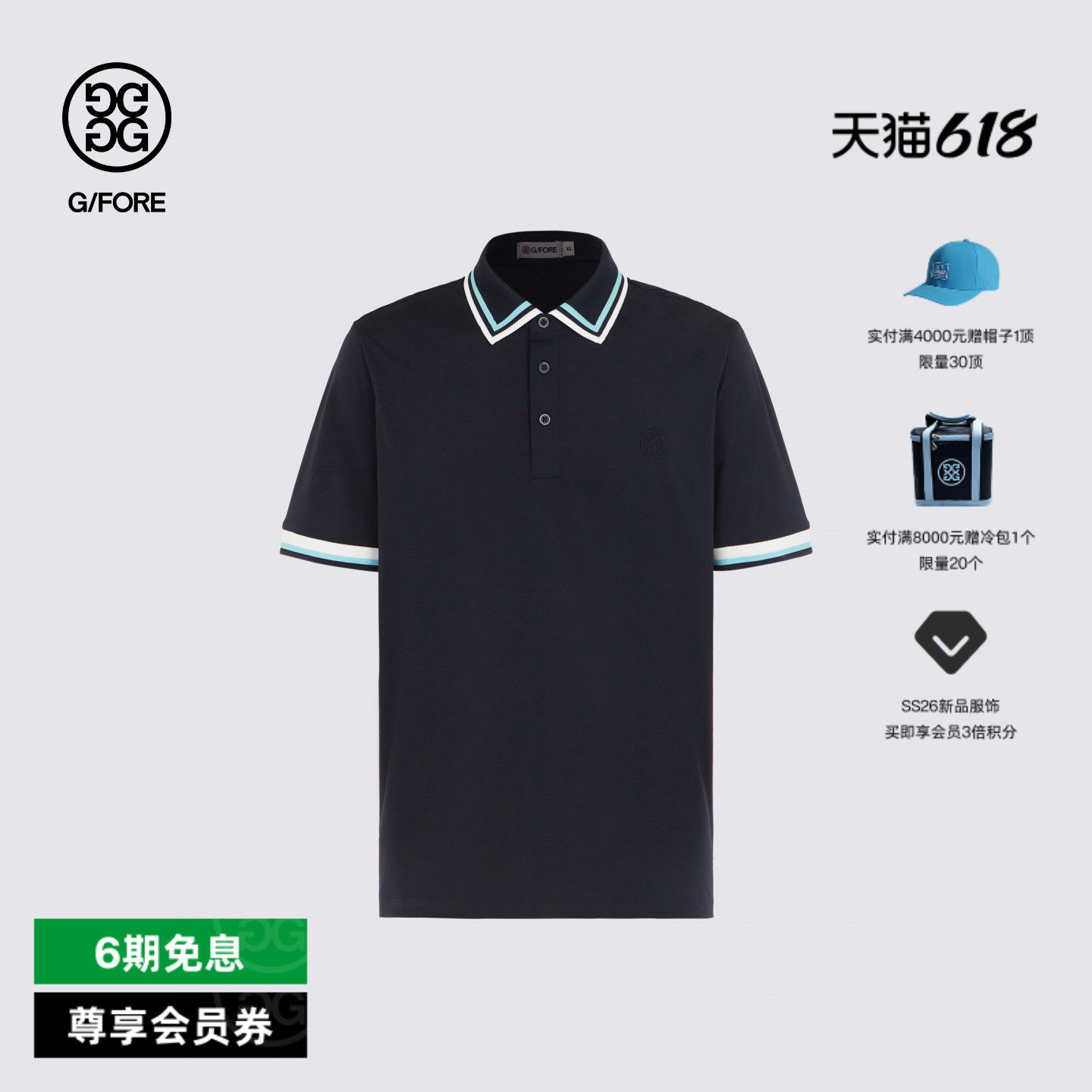 G/FORE吉福官方春夏新品男士高尔夫服装CIRCLE G'S POLO针织衫