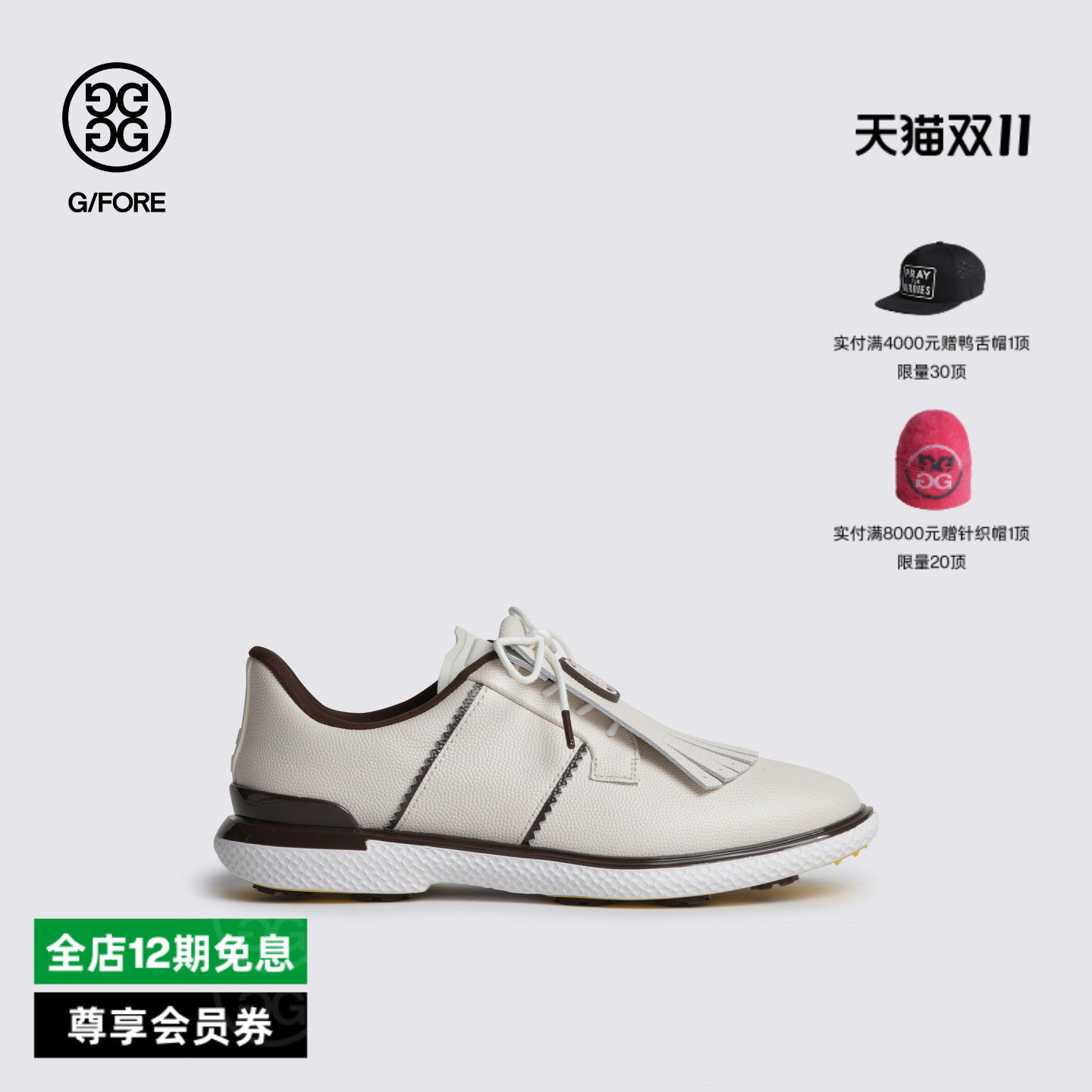 GFORE吉福官方秋季新品女士高尔夫鞋GALLIVAN2R 系列运动球鞋