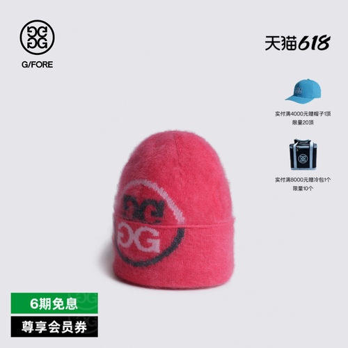 G/FORE吉福官方秋冬CASHMERE BEANIE针织帽