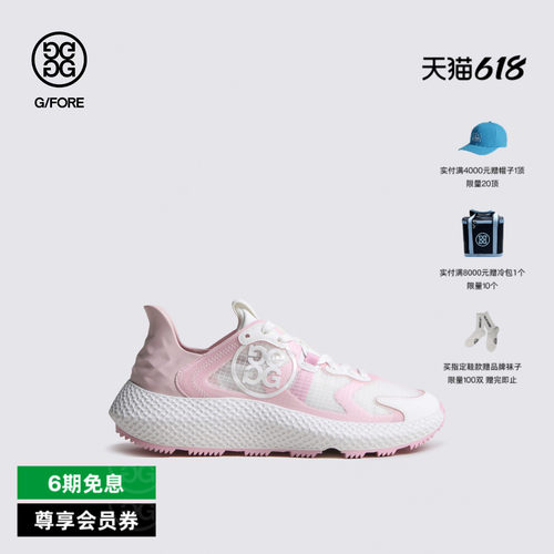 G/FORE吉福官方春夏新品女士高尔夫鞋RIPSTOP MG4X2系列运动鞋