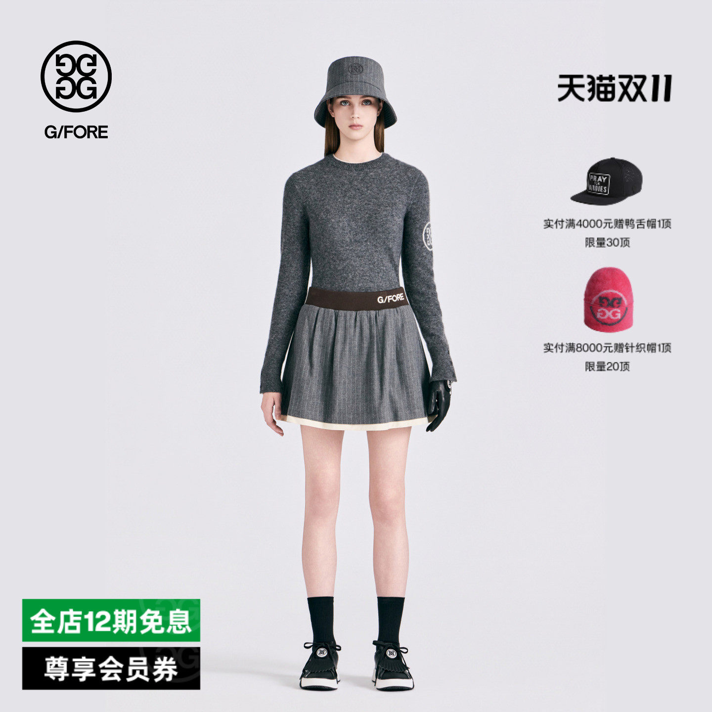 GFORE吉福官方秋季新品女士高尔夫服饰STRIPE FLARE SKORT裙裤
