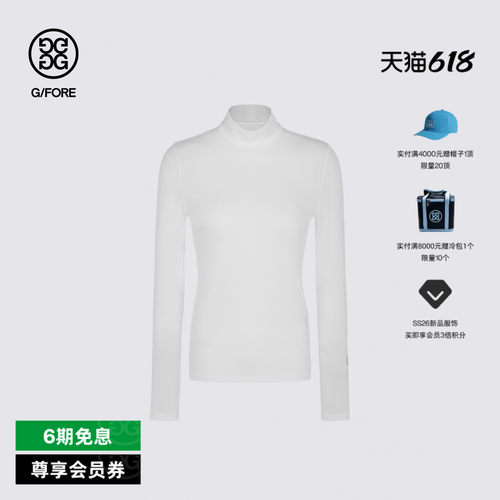 G/FORE吉福官方春夏新品女士高尔夫服装NYLON BASELAYER打底衫