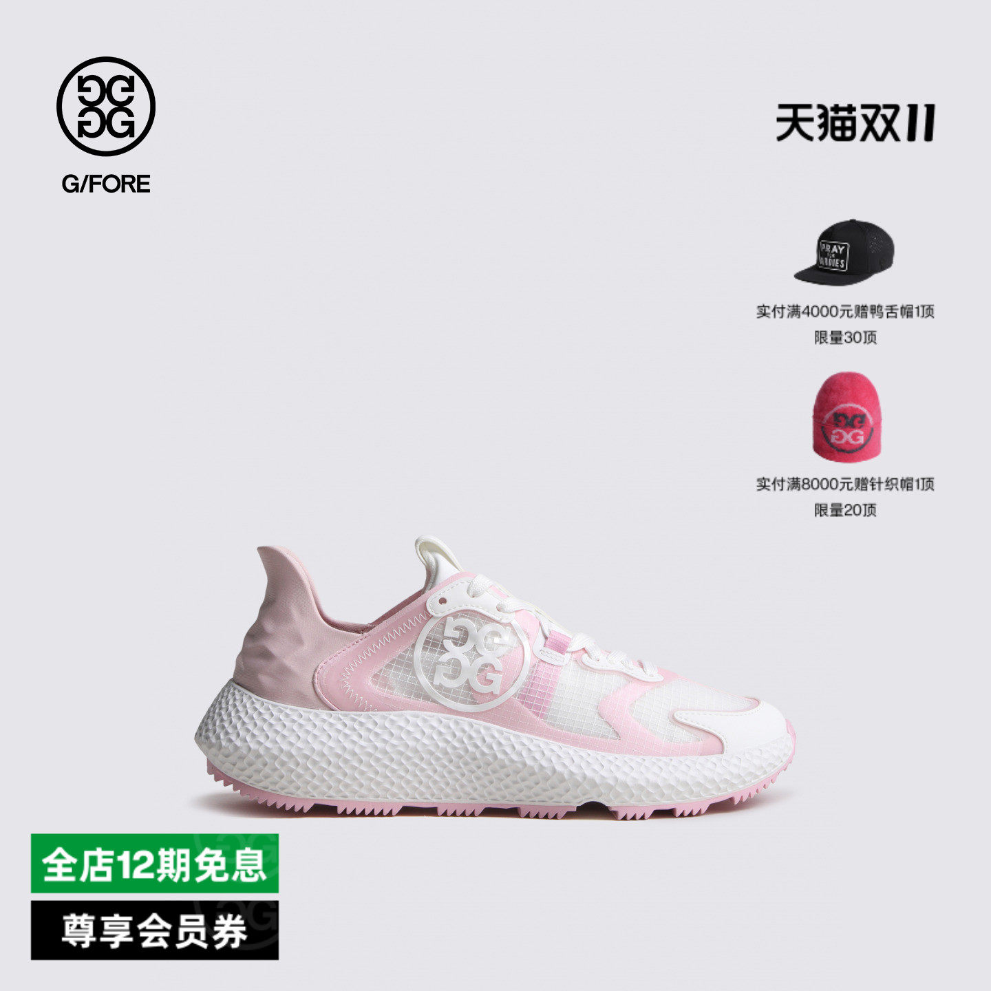 G/FORE吉福官方春夏新品女士高尔夫鞋RIPSTOP MG4X2系列运动球鞋