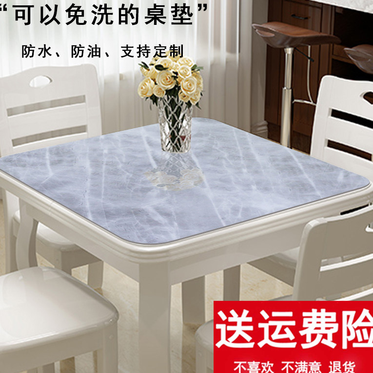 八仙桌方桌方形桌布茶几餐桌垫防水防油免洗防烫pvc软玻璃水晶板,居家布艺,桌布,淘宝优惠券,粉丝福利购,淘宝优惠卷