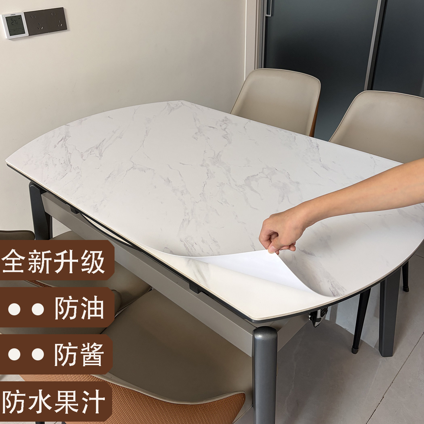 折叠椭圆形仿大理石纹白色餐桌垫餐桌布餐桌台布防油防果汁保护垫