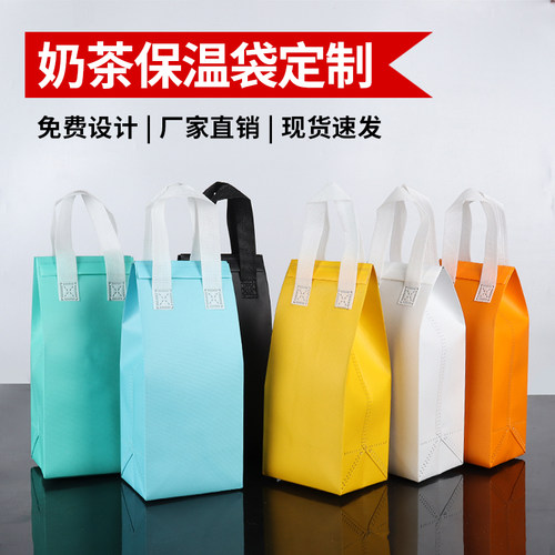 外卖打包袋自封保温饭盒无纺布袋