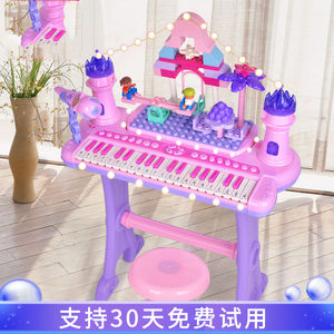 儿童电子琴初学者宝宝钢琴女孩5生日礼物多功能积木琴玩具益智3岁