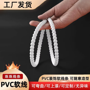 欧式PVC装饰线条自粘家具柜门边框条背景墙画框相框镜子包边条diy