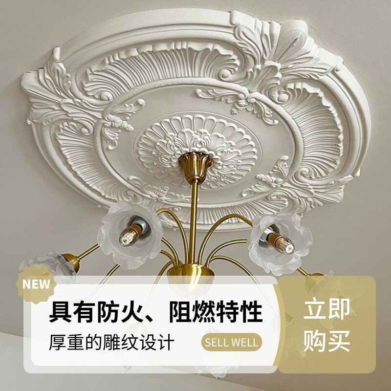 十二春法式pu灯盘网红石膏线灯盘