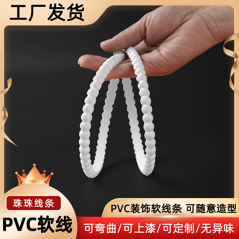 十二春装饰线条美化遮丑