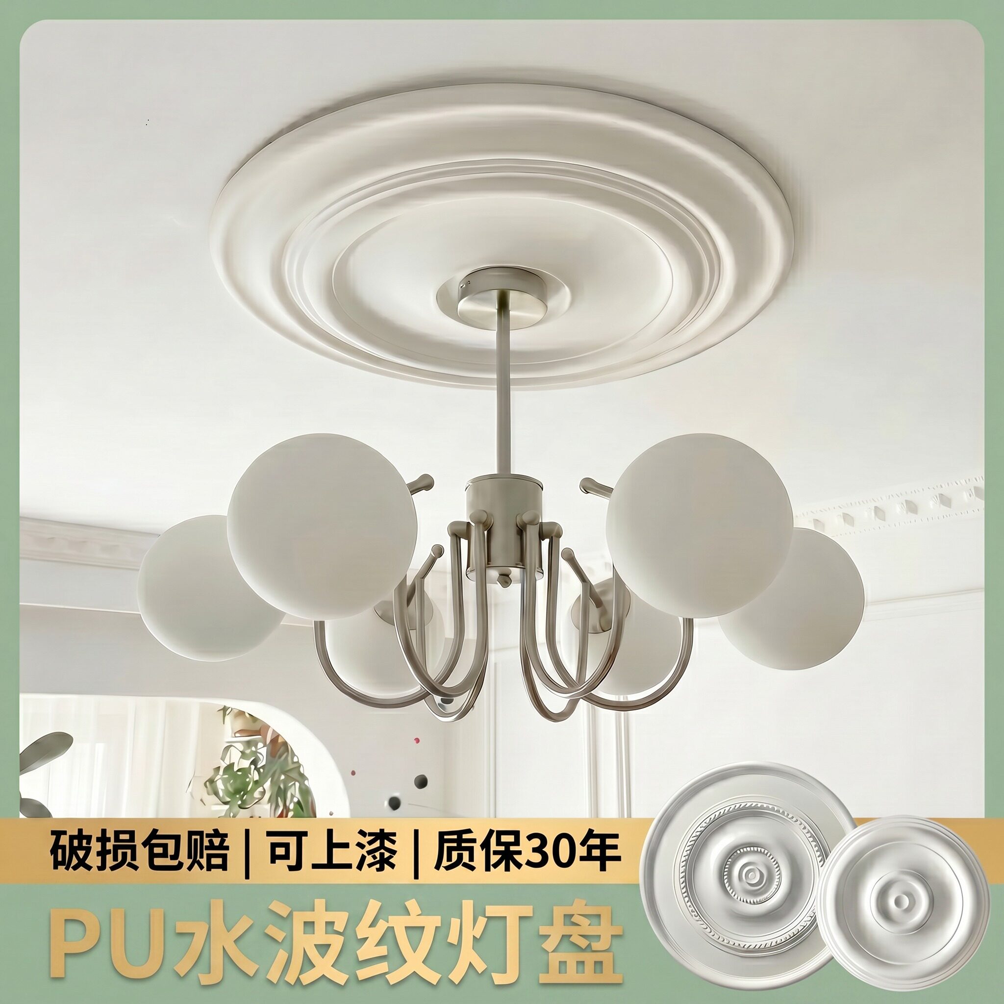 PU灯盘法式线条水波纹简约灯盘欧式吊顶灯池装饰美式吊顶石膏圆盘图片