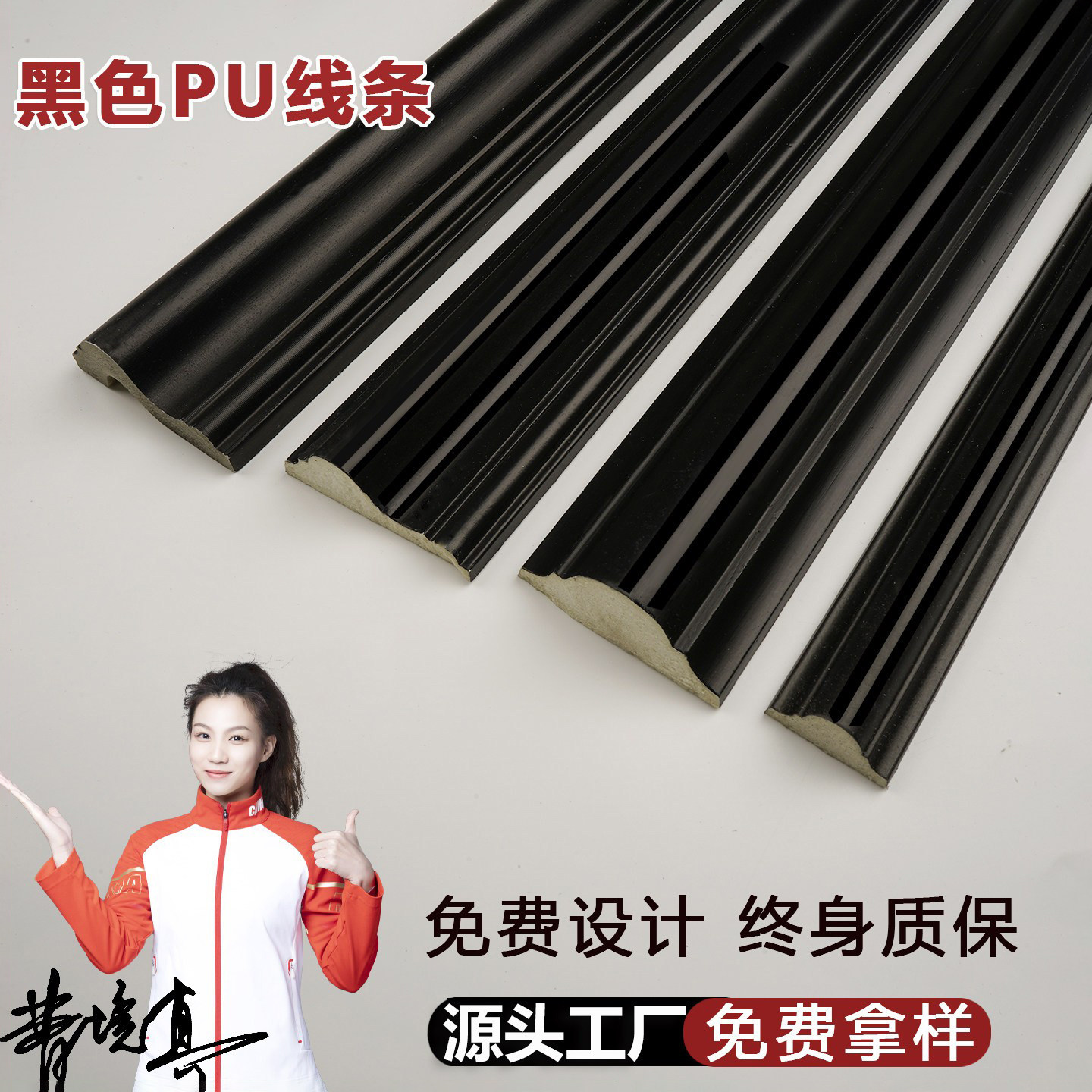 哑光黑色pu线条法式角花沙发背景墙面美边线欧式石膏线吊顶边框条,基础建材,相框线条,淘宝优惠券,粉丝福利购,淘宝优惠卷