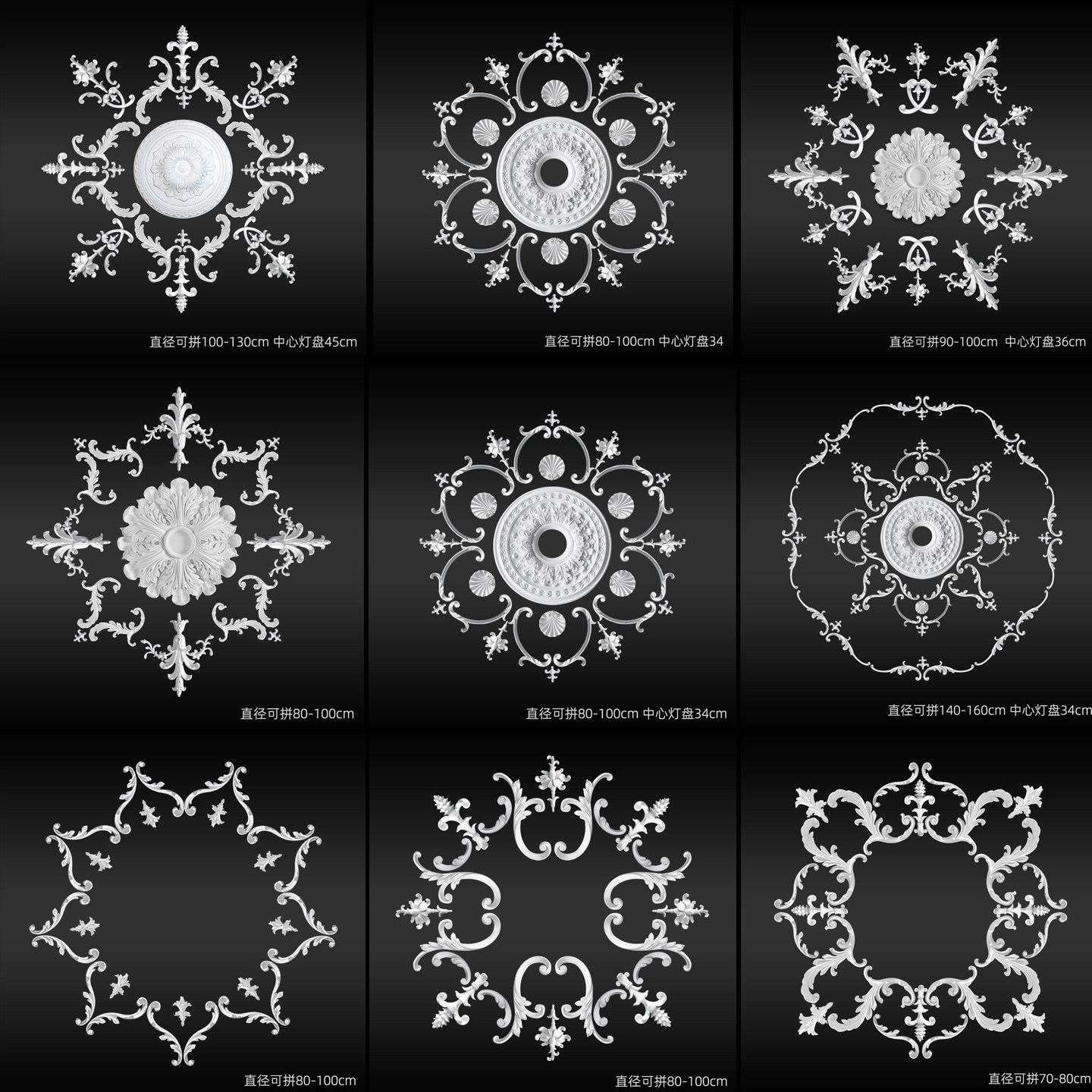 法式pu拼花灯盘pvc角花自由搭配组合吊灯底座天花穹顶遮丑装饰条,基础建材,相框线条,淘宝优惠券,粉丝福利购,淘宝优惠卷